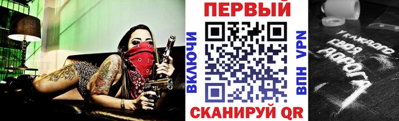 АМФЕТАМИН 97%  Тамбов 