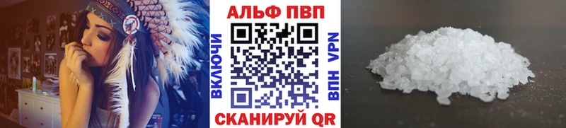 A PVP Соль продажа наркотиков Тамбов