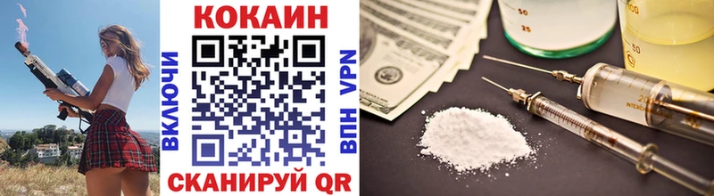 КОКАИН FishScale  Тамбов 