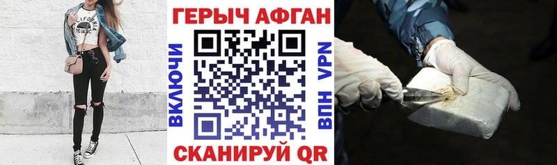 Героин Heroin  Тамбов 