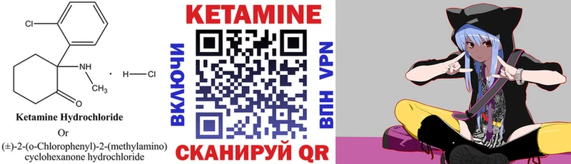КЕТАМИН ketamine  цена   Тамбов 