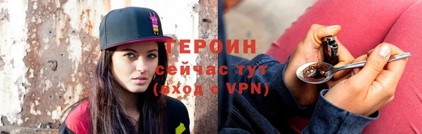 кокаин премиум Навашино