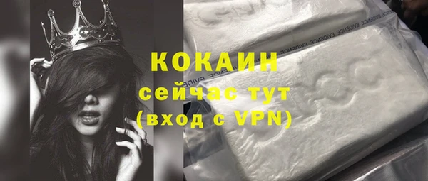 бутик Алексин
