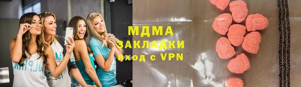бошки Алексеевка