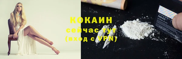 бутик Алексин
