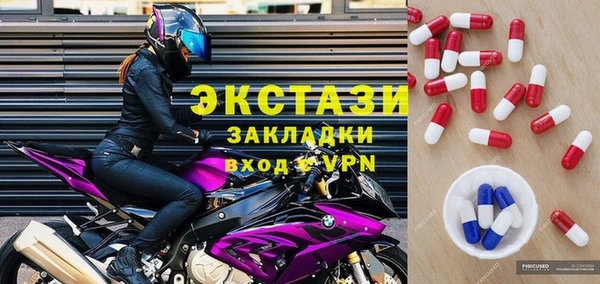 бутик Алексин