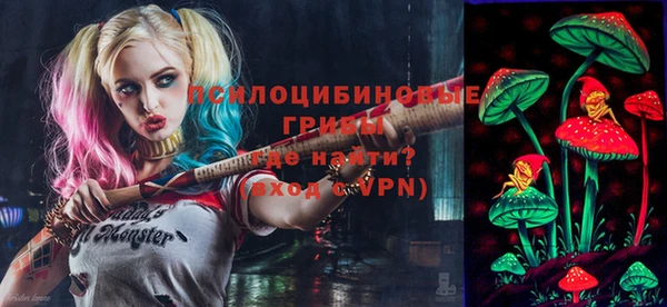 бутик Алексин