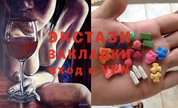 ECSTASY Надым