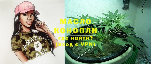 бутик Алексин