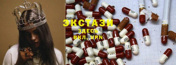 бутик Алексин