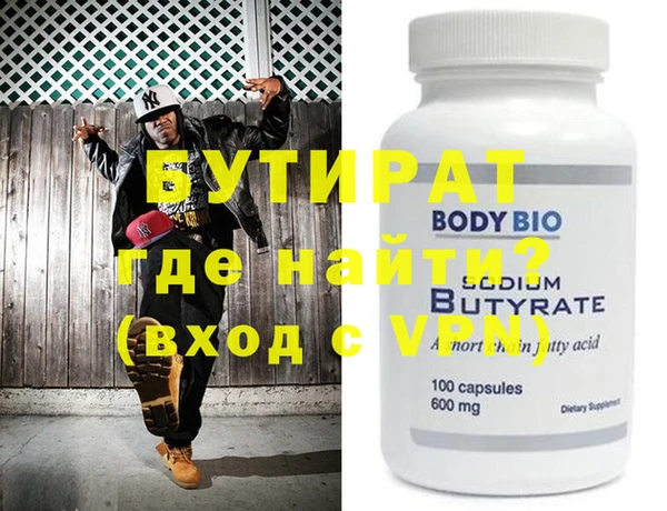 прущая мука Наволоки