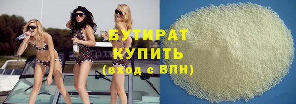 бутик Алексин