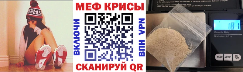 Мефедрон мяу мяу  Тамбов 