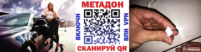 хочу   omg   маркетплейс как зайти  Тамбов  Метадон methadone 