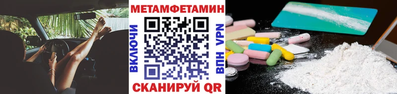 мориарти какой сайт  Тамбов  Метамфетамин витя  дарнет шоп 